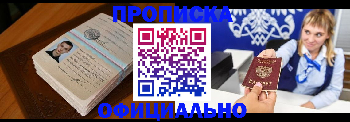 регистрация в Всеволожске